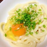 メチャうまい！簡単！さぬきの釜たまうどん